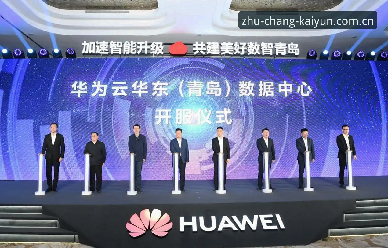 2026开云中文官网赛事数据对比 2026开云中文官网赛事数据对比实用攻略