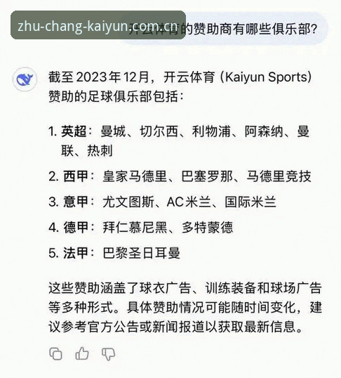 开云体育与同类平台对比：2026投注评测的胜负手到底在哪？